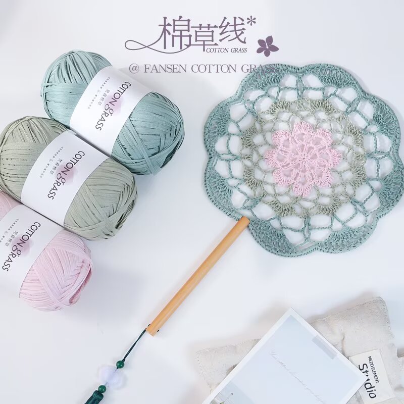 50g Cotton Grass Yarn Raffia S - Crochet Bag Raffia recensie en prijs